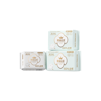 Purcotton 全棉时代 奈丝公主超净吸日夜用组合装 (日用24.5cm*10片+日夜两用29cm*8片+超长夜用42cm*3片)