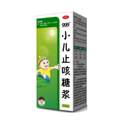 999 小儿止咳糖浆120 ml