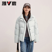 雅鹿羽绒服女短款2025秋冬季高蓬鸭绒保暖休闲防风面包服立领外套 纯净灰 L (165)