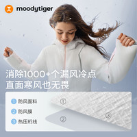 moodytiger 儿童羽绒服 云朵白 140