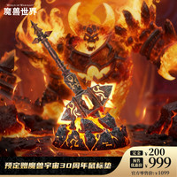 暴雪 魔兽世界 橙锤摆件 萨弗拉斯 发光收藏品