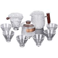 介屋 玻璃盖碗茶杯单个茶具公道杯组合功夫大号泡茶茶碗带盖手抓壶 9头沐月盖碗套装