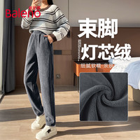 Baleno/班尼路 加绒灯芯绒束脚休闲裤