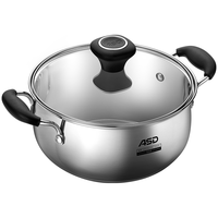 ASD 爱仕达 TS24B1WG 汤锅(24cm、304不锈钢)