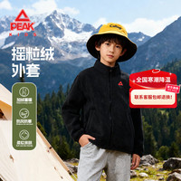 匹克 童装儿童外套秋冬款2025男童摇粒绒衣服冬装外出服女童保暖衣 黑 110