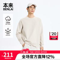 本来 Benlai 本来 男装云感柔抗静电男士卫衣 BRMW50005
