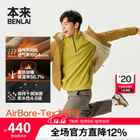 本来 Benlai 本来 男装防泼水户外连帽夹克 BRM150026