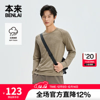 本来 benlai）男装云感柔花纱圆领男士长袖T恤男25冬季新款打底衫BRM450022 卡其 XL