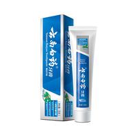 云南白药牙膏 冬青香型单支装 美白 口腔护理165g 135g