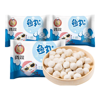 龚嫂（GONGSAO）手工鱼丸湖北特产现做实心丸子火锅麻辣烫关东煮丸料252g*3袋 鱼丸252g*3袋