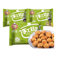 龚嫂（GONGSAO）手工藕丸湖北特产火锅麻辣烫关东煮丸料258g*3袋源头直发 藕丸258g*3袋