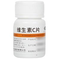 维福佳 维c 维生素C片成人vc口腔溃疡增强提高免疫力营养品100片