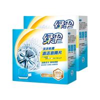 EVER GREEN 绿伞 洗衣机槽清洁泡腾片