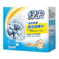 EVER GREEN 绿伞 洗衣机槽清洁泡腾片 240g