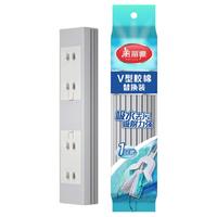 Maryya 美丽雅 胶棉吸水拖把替换头 欧风V型 对折挤水海绵拖布窄头挤水拖把头