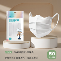 蝶形医用外科口罩一次性医疗成人儿童三层2025新款官方正品