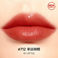 移动端、88VIP：完美日记 第三代仿生膜精华滋润口红修护淡纹焕亮唇色