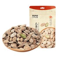 来伊份瓜蒌籽250g休闲零食坚果炒货追剧零嘴瓜蒌子