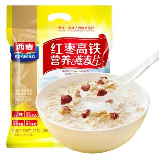 西麦红枣高铁营养燕麦片700gx2袋营养小袋装即食冲饮甜早餐代餐女