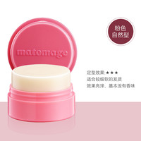 佑天兰 日本UTENA佑天兰碎发膏发蜡棒头发造型整理神器强力升级定型自然