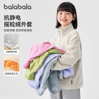 巴拉巴拉儿童摇粒绒外套男童内胆上衣女童轻薄抓绒衣秋冬童装 迷彩绿【抗静电】208424105212