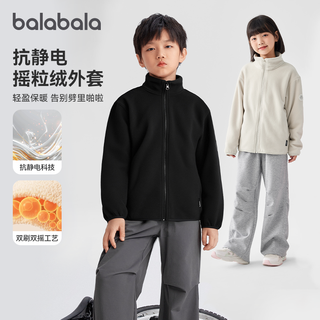 巴拉巴拉儿童摇粒绒外套男童内胆上衣女童轻薄抓绒衣秋冬童装 迷彩绿【抗静电】208424105212