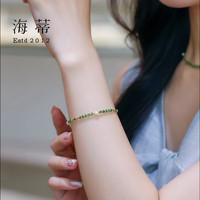 海蒂金纱绿影 18k金圆珠4-5mm海水Akoya珍珠手链女沙弗莱送 【约16cm可调节18.5cm】