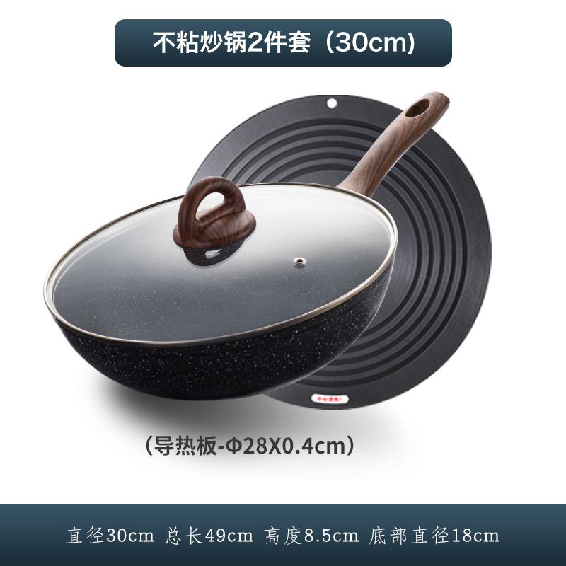 【防护套装】30cm+导热板