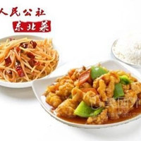 移动端：人民公社 东北溜肉段+素材自选加米饭兑换券·1张 1次券