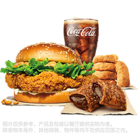 移动端：BURGER KING 皇金鸡腿堡单人餐兑换券·1张 1次券