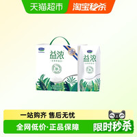 君乐宝 国产益浓酸奶 200g*12瓶