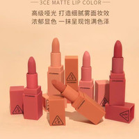 3CE 方管哑光口红