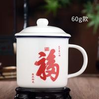 豫银 豫园集团旗下康熙福字搪瓷杯足银999银杯茶杯银日用品