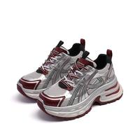 雅格狮丹 老爹鞋女25年秋季新款网面时尚休闲运动鞋增高