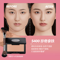玫珂菲 MakeUpForEver玫珂菲明星挚爱修容高光腮红颊彩
