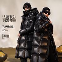 高梵 黑金鹅绒服3.0黑珍珠6格长款男女加厚外套