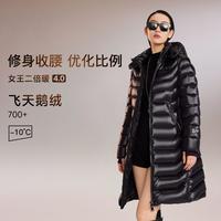 高梵 女王二倍暖中长款可拆卸帽女士羽绒服