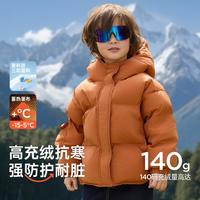 威尔贝鲁 三防白鸭绒男女婴幼儿童秋冬连帽重羽面包羽绒服宝宝蓄热保暖外套