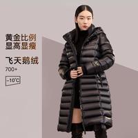 限尺码：高梵 3.0女王系列中长款保暖显瘦羽绒服