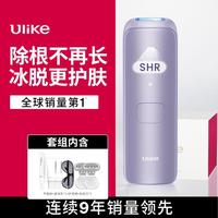 Ulike 脱毛仪蓝宝石冰点全身私处剃毛器Air4