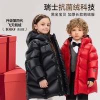 高梵 黑金儿童鹅绒服4.0黑金宝贝抗菌绒儿童长款羽绒服拜年服