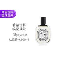 蒂普提克 杜桑女士淡香水 EDT 100ml