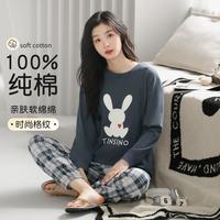 纤丝鸟 清新印花女士睡衣长袖长裤束脚裤休闲可外穿睡衣女