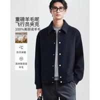 棉先生 澳洲美丽诺羊毛夹 翻领罗纹下摆防风宽松廓形重磅抗风毛呢大衣