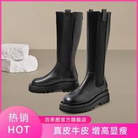 百思图 秋季时尚保暖通勤增高显瘦骑士靴长靴保暖女加绒可选
