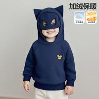 多嘻噜卡 儿童冬季长袖上装男女童外出加绒卫衣秋冬连帽休闲服