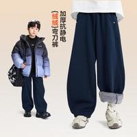 ZOSEE 男童加绒裤子冬季儿童弯刀裤宽松运动裤加厚卫裤时尚长裤中大童装