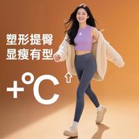 Keep 女裤秋冬抗寒长裤高级感可外穿鲨鱼裤健身裤