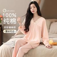 纤丝鸟 纯棉女士睡衣舒适居家优雅家居服套装可外穿女