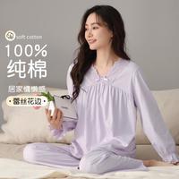 纤丝鸟 纯棉女士家居服套装蝴蝶袖口居家休闲可外穿睡衣女